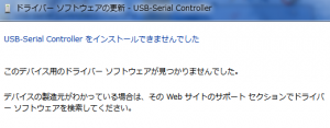 USB-RSAQ3_08