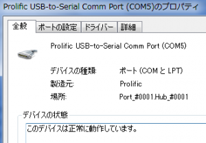 USB-RSAQ3_21