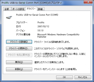 USB-RSAQ3_22