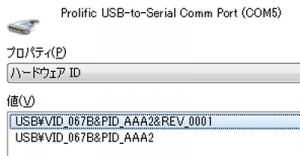 USB-RSAQ3_23