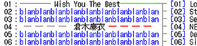Playlist album_mode_blank設定・詳細