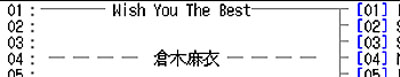Playlist album_mode_center1設定・詳細