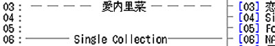 Playlist album_mode_track2設定・詳細