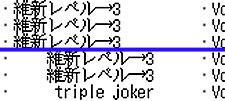 Playlist comment_center設定・詳細