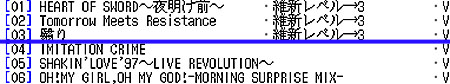 Playlist comment_disp設定・詳細