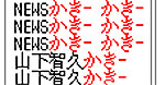 Playlist blank設定・詳細
