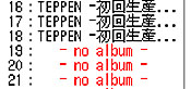 Playlist album_null設定･詳細