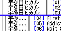 Playlist artist_width設定・詳細